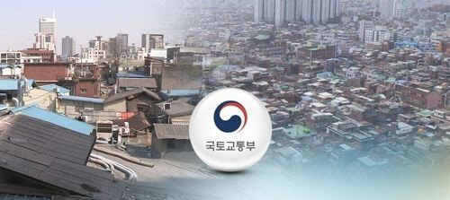 앞으로 도심부에서 진행되는 대규모 도시재생 뉴딜을 추진할 때 사업 시행자가 일부 개발에 반대하는 토지를 강제 수용할 수 있게 된다. 일부 토지주가 토지 보상을 노리고 몽니를 부리는 알박기를 예방하는 차원이다.<연합뉴스>